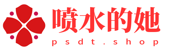 喷水的她-直接收藏别犹豫