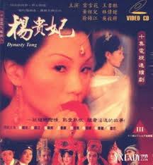 [杨贵妃] 极品人妻黄祖儿巨乳爆操内射骚穴
