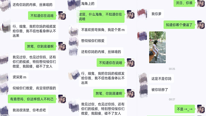 高考完少年宾馆狂干极品人妻母亲！实拍偷拍遭威胁，骚穴内射不停