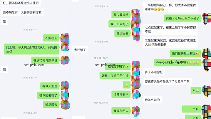 母子新婚洞房夜：穿秀禾骚妈被狂干到失禁喷尿