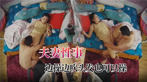 人妻日常爆操:边干边吹头发,巨乳摇到失神浪叫