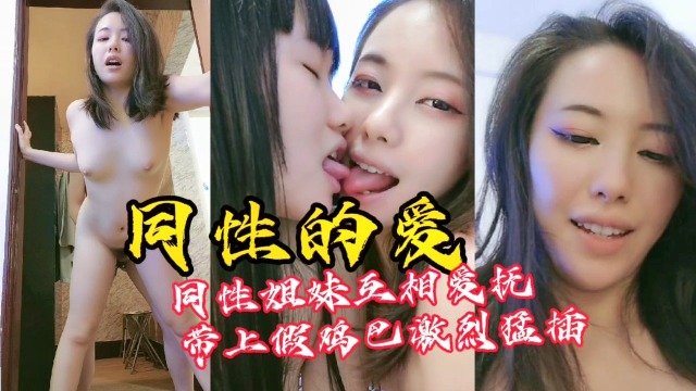 [无码] 女同狂潮 双穴互舔 淫水四溅 极品蕾丝边爆操