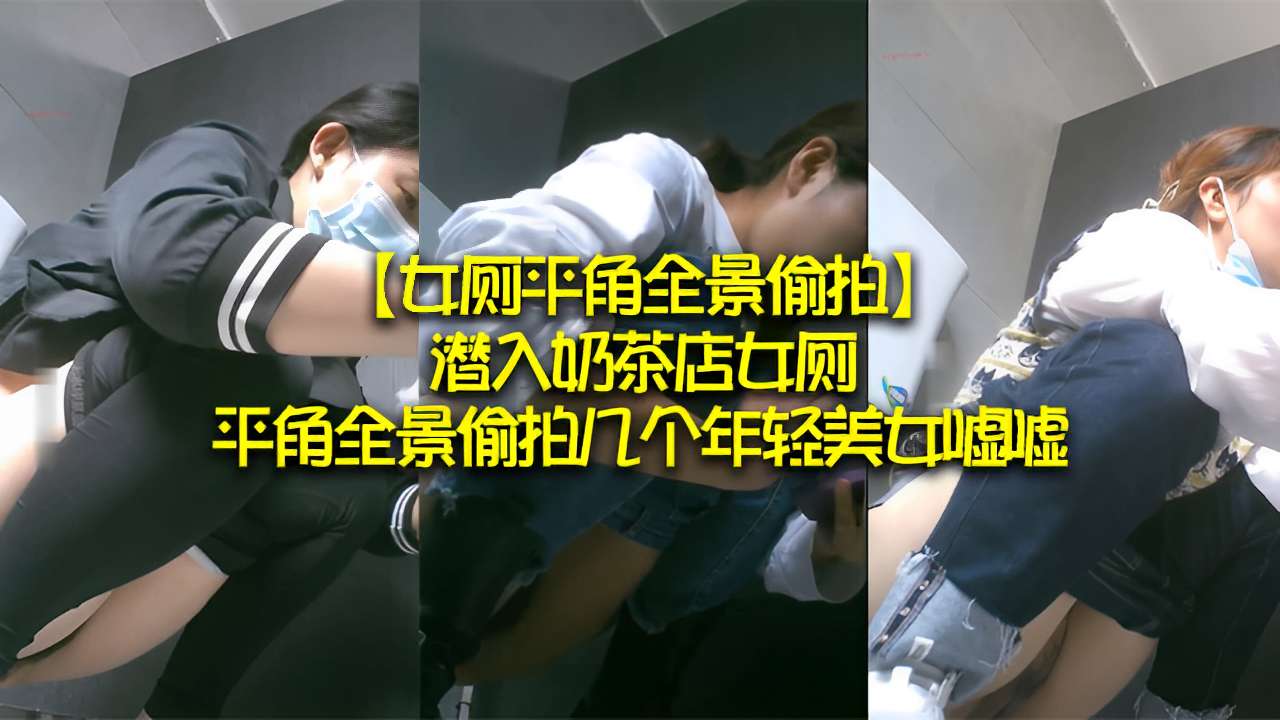 JUL-123 偷拍狂魔潜入女厕 巨乳美女嘘嘘全景无码爆操内射