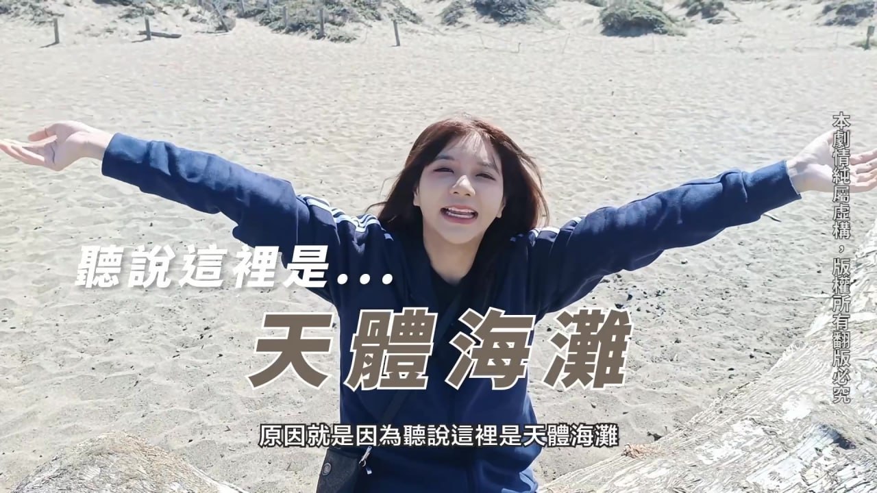 吴梦梦美式蜜月淫行 旧金山街头骚浪母狗无套内射