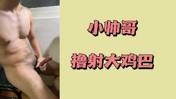 极品鲜肉巨屌猛插骚穴，肉棒狂撸内射淫水横流