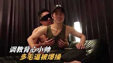 多毛骚穴背心小帅被猛男爆操到失禁