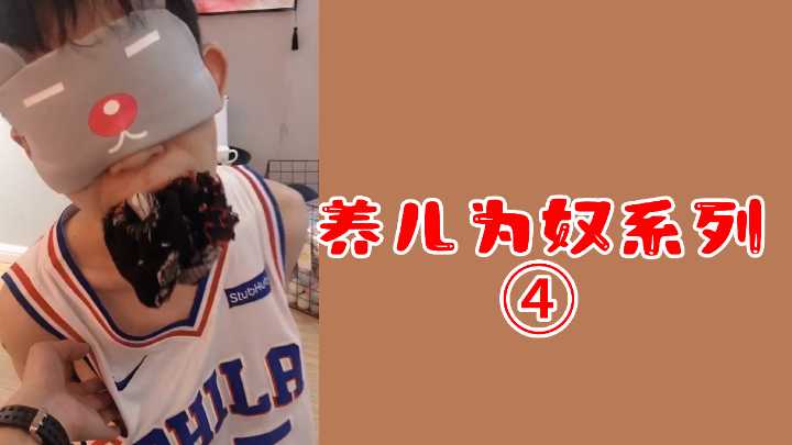 调教福利养儿为奴系列4 极品熟母沦陷亲儿巨根 骚穴被逆子爆操到失禁