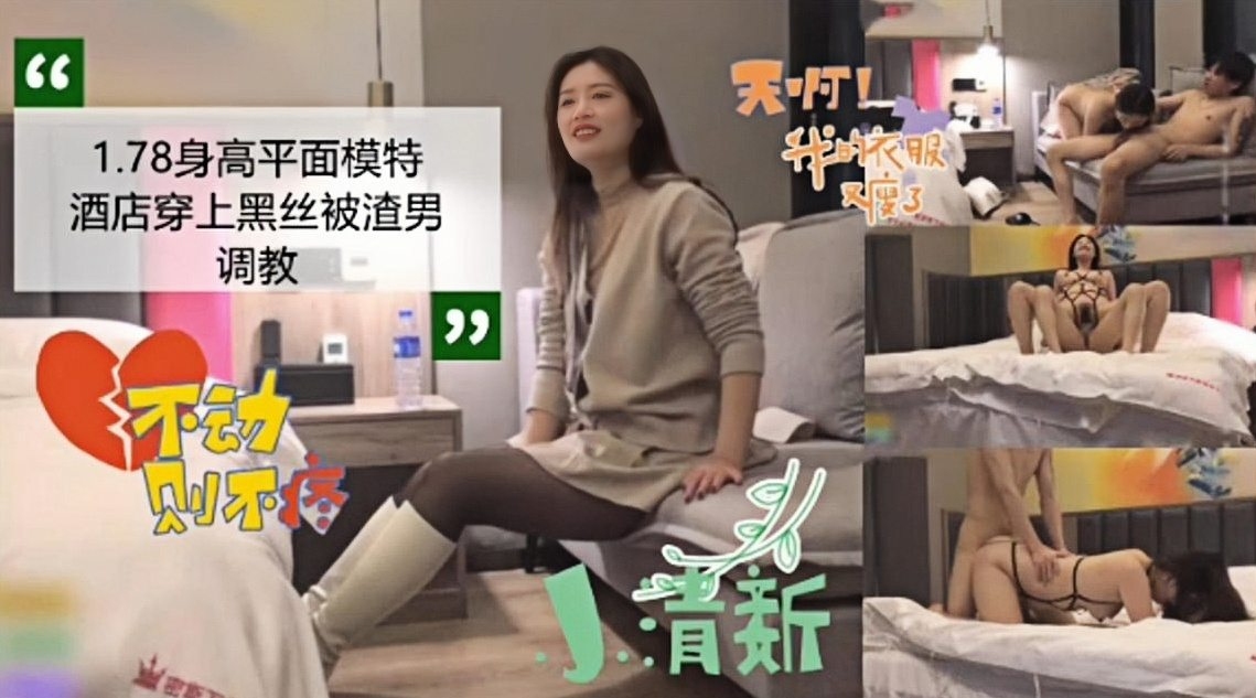 探花约操黑丝长靴模特，爆操内射极品骚穴