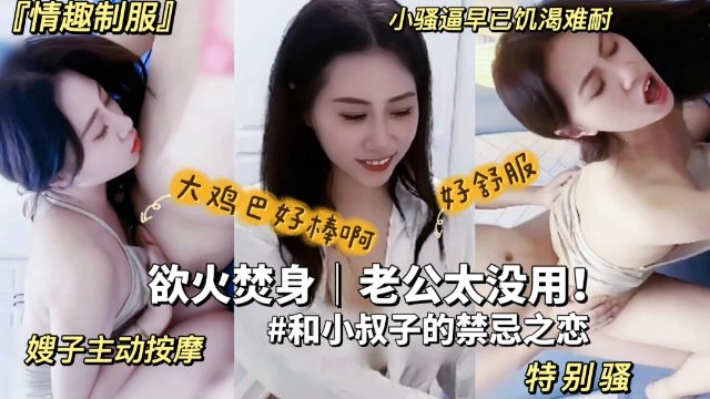 [无码] 极品人妻骚穴勾引隔壁老王 爆操内射