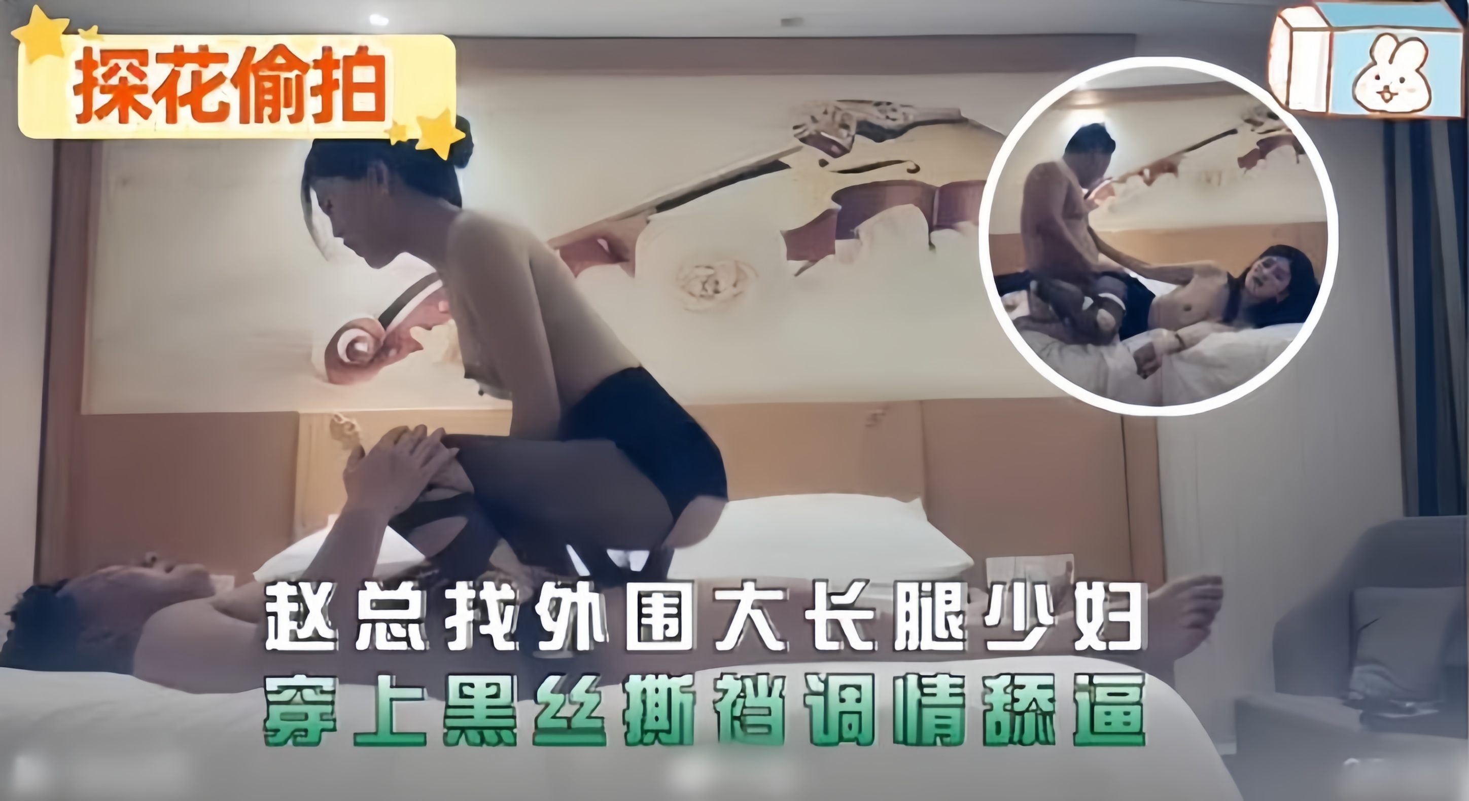 精选探花 黑丝大长腿极品少妇约操爆插内射