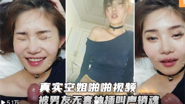 [FC2-456] 空姐骚妻被富二代狂干到失禁内射