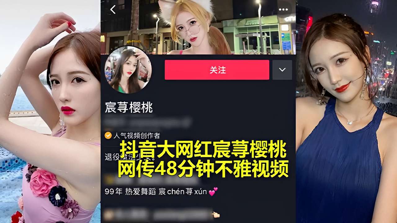 宸荨樱桃48分钟淫荡流出 骚穴被爆操内射