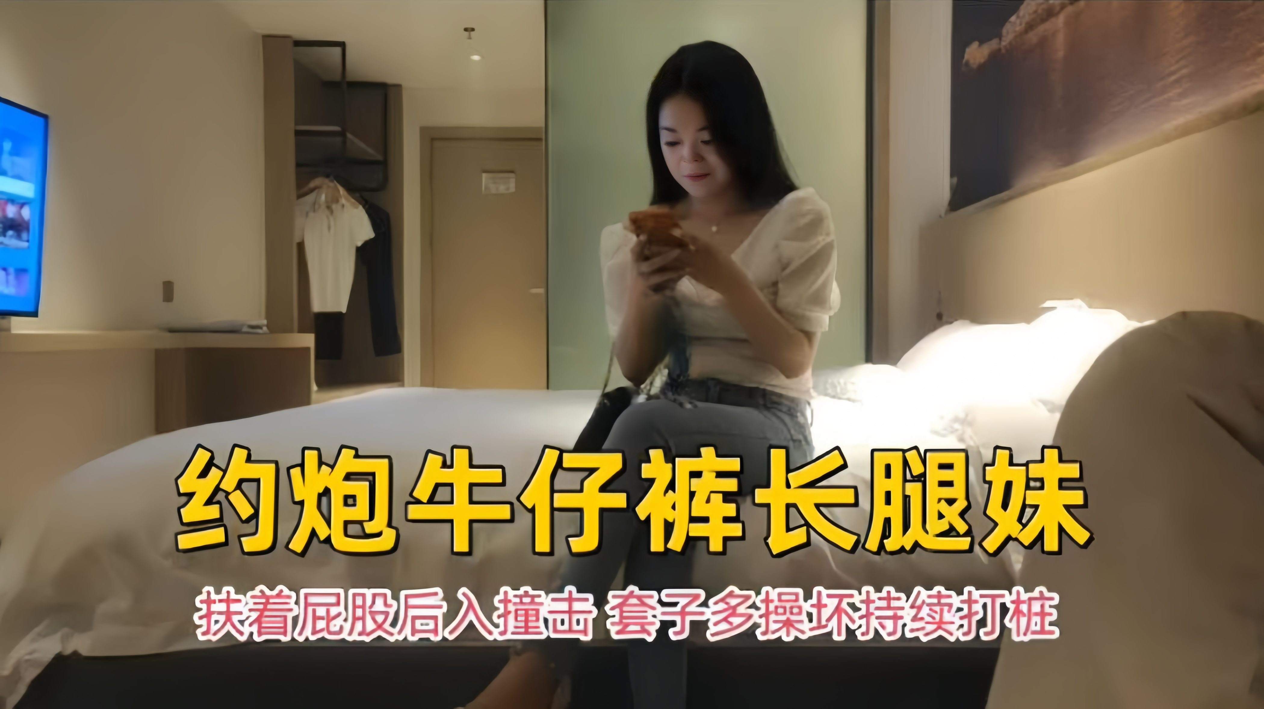 探花极品长腿女神主动骑乘狂干口爆颜射