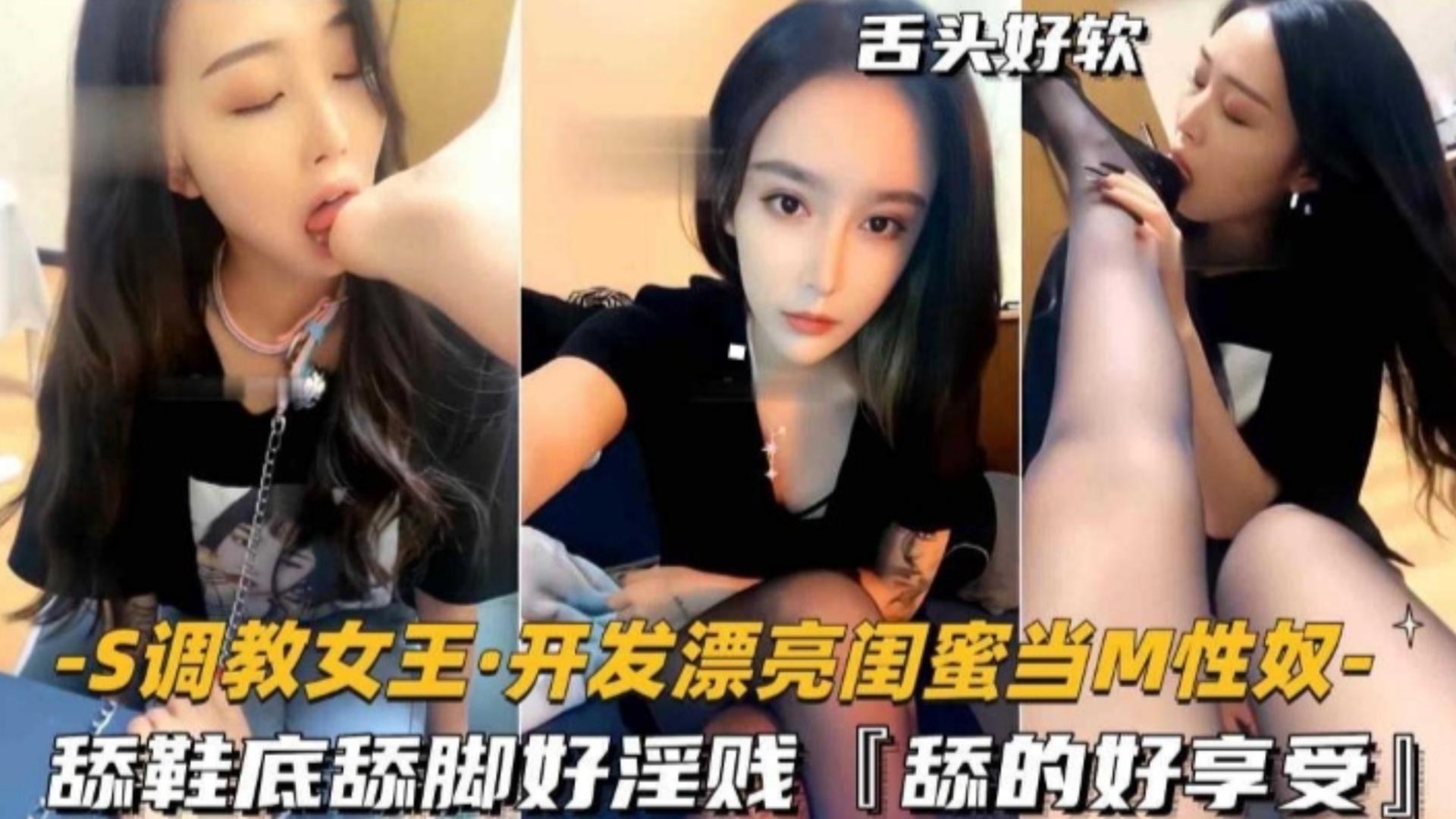 [无码] 开房调教闺蜜 爆操骚穴内射颜射