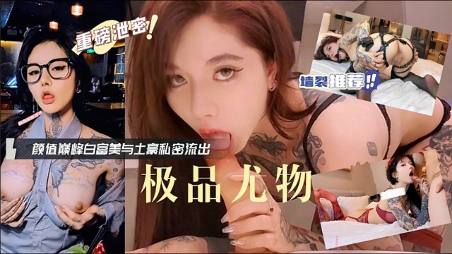 [无码] 痉挛绝顶极品美少妇勾引猛男被操到嗷嗷叫
