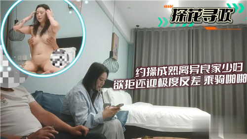 [无码] 离异少妇欲拒还迎 骑乘爆操内射骚穴