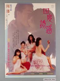 四度诱惑 极品人妻沦陷巨根狂干内射