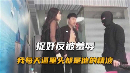 JUL-123 人妻被睡服 每天逼里灌满精液 爆操内射沦陷