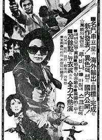 [MARY-001] 爆操女侦探玛丽 巨乳沦陷内射狂干