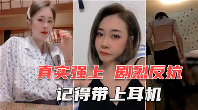 [无码] 30岁人妻网聊3月被干服 强上爆操内射骚穴