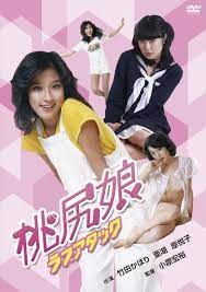 桃尻娘 极品蜜臀 爆操内射 淫荡骚穴 高清无码