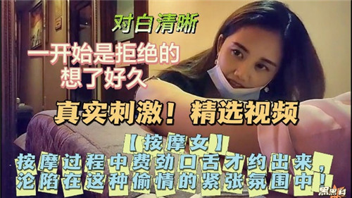JUL-123 极品人妻按摩房被搞到沦陷，巨乳爆操内射颜射