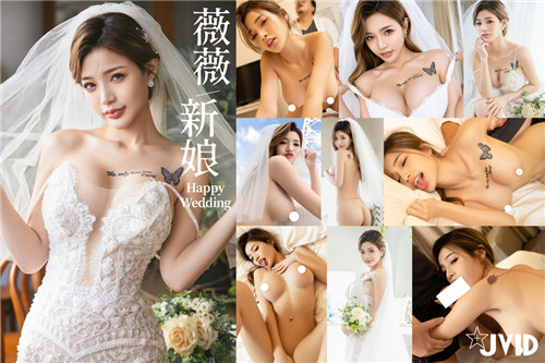 [隐藏版] 极品人妻初夜狂干 瘫软缠绵内射爆操