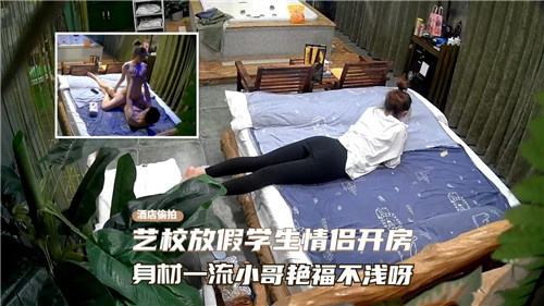 艺校校花开房被男友狂干 巨乳爆操内射爽翻天