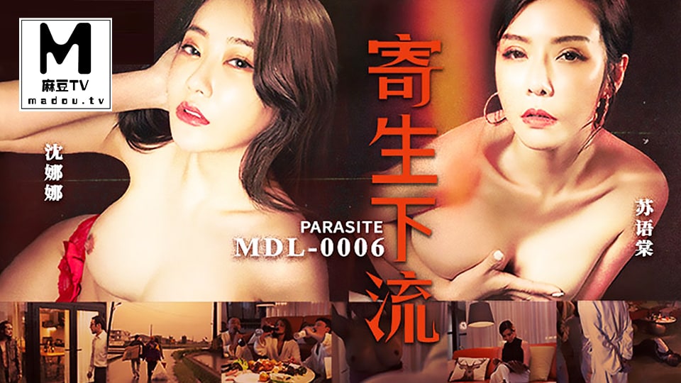 苏语棠沈娜娜双飞精神控制，绝望沦陷无路可退