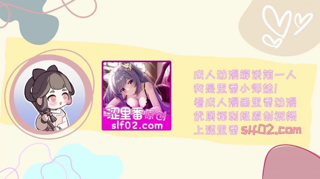 自宅警备员S1第三弹：极品人妻沦陷，调教狂干内射
