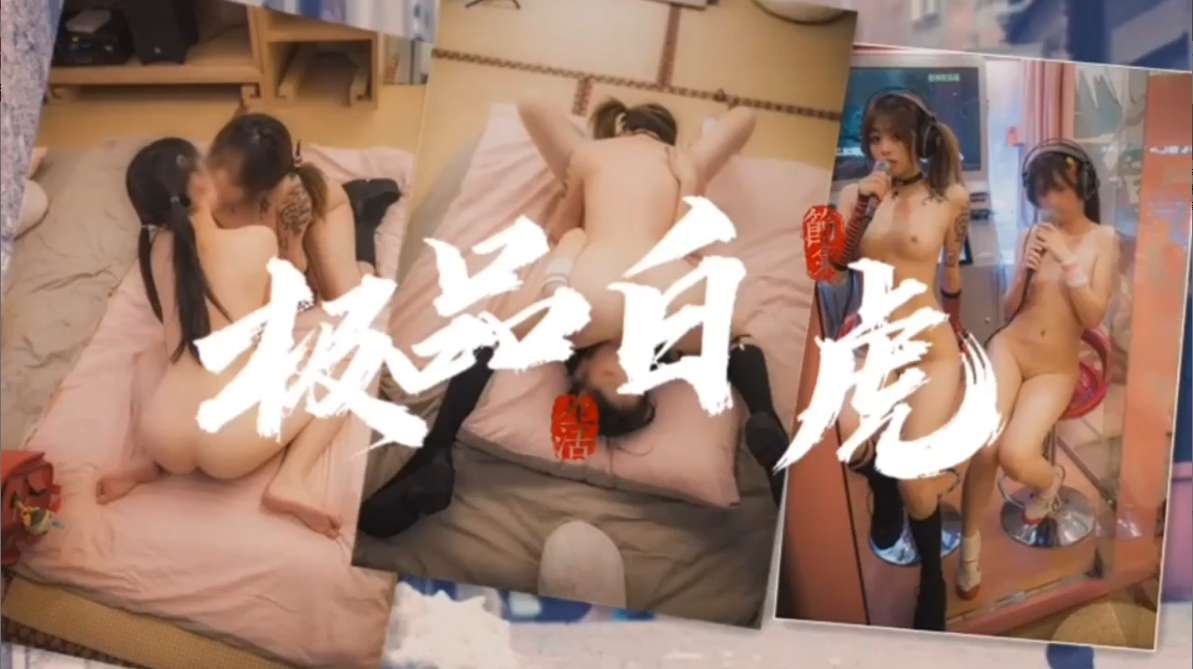 白虎萝莉姐妹花69互舔嫩穴高潮喷水