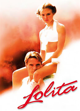 [Lolita] 极品萝莉沦陷记 巨乳爆操内射狂干