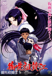 [御先祖賛江] 极品人妻沦陷记 第1话 面影 中字内射爆操