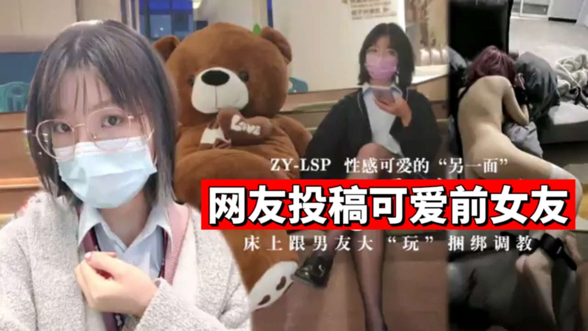 [无码] 前女友的骚穴 巨乳爆操内射合集