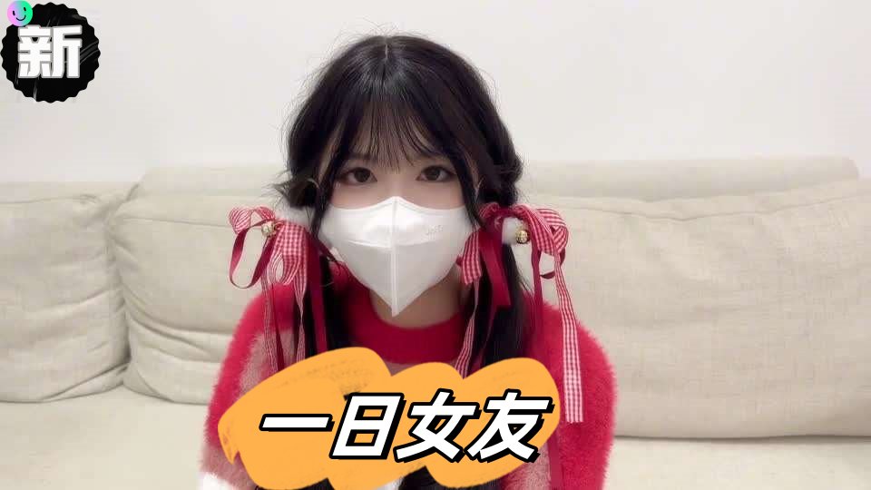 [无码] 仙女系美少女一日女友 白丝蜜臀嫩穴狂插 内射爆浆最爽