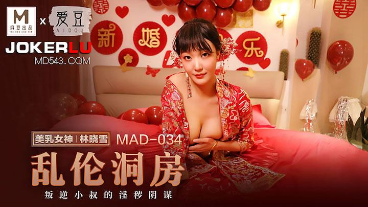 [无码] 全班男生独我享艳福 玥可岚徐蕾开腿迎战