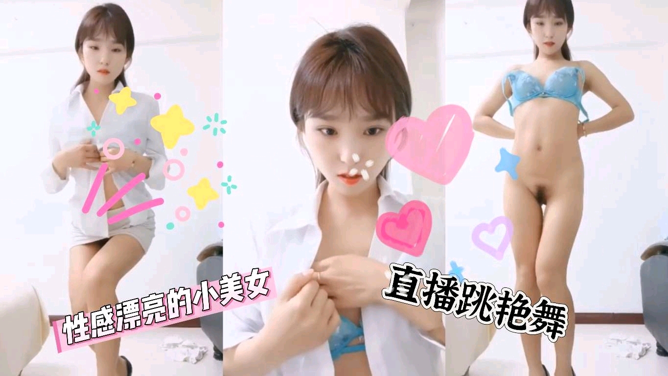 [无码] 极品嫩模直播骚舞 巨乳狂抖求内射
