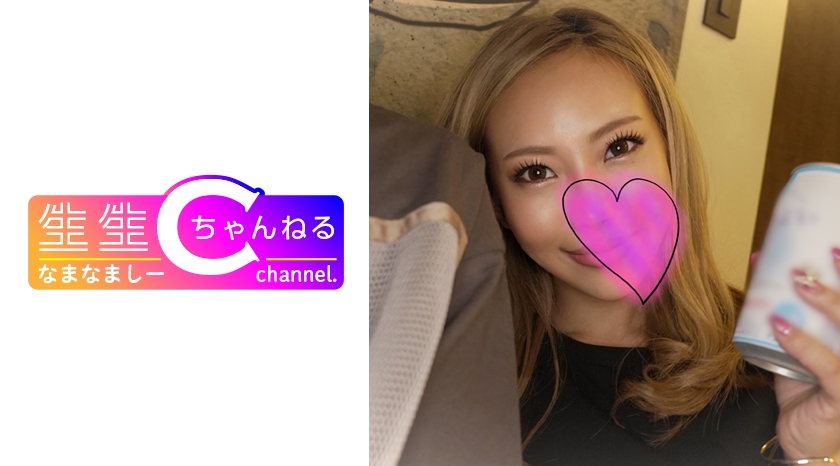 NMCH-002 朝陽えま 巨乳人妻被狂干内射 沦陷骚穴