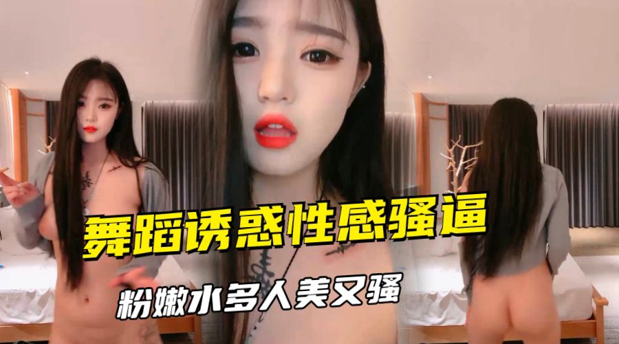夜店骚货小可爱 露脸狂干爆操内射