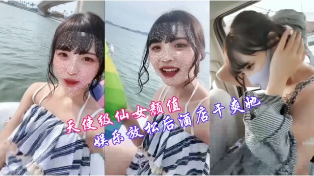 天仙反差婊车震后酒店爆操 极品骚穴内射颜射
